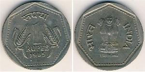 1 Rupee 印度 銅/镍 