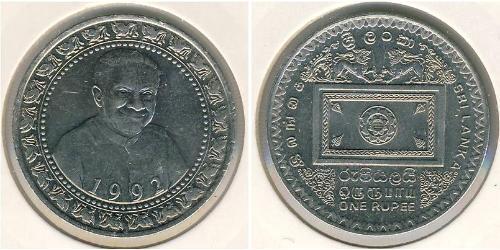 1 Rupee 斯里蘭卡 (1948 - ) 銅/镍 