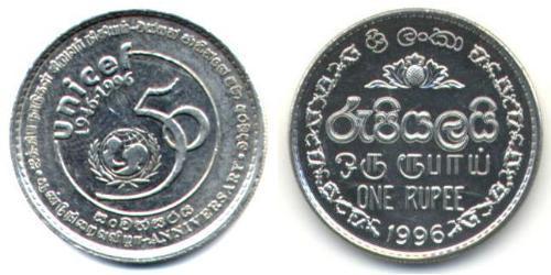 1 Rupee 斯里蘭卡 (1948 - ) 銅/镍 