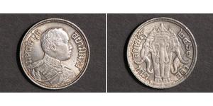 1 Salung / 1/4 Baht Thaïlande Argent Rama VI (1880 – 1925) 