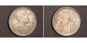 1 Salung / 1/4 Baht Thailand (1238 - ) Silver Vajiravudh (Rama VI) (1880 – 1925) 