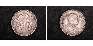 1 Salung / 1/4 Baht 泰国 銀 拉玛六世 (1880 – 1925) 