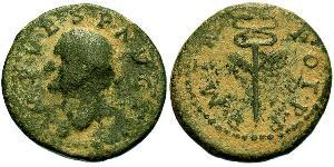 1 Semissis Impero romano (27BC-395) Oricalco Tito (39-81)