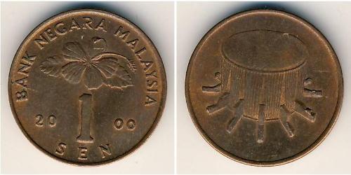 1 Sen Malaisie (1957 - )  