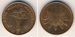 1 Sen Malasia (1957 - )  