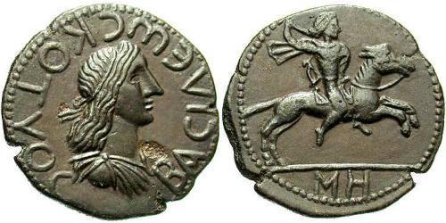1 Sesterz Bosporanisches Reich (480BC-530) Bronze 