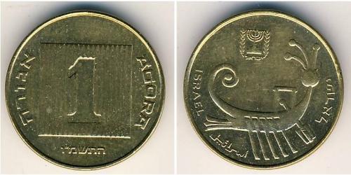1 Shekel Israel (1948 - ) Aluminio/Bronce 