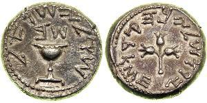 1 Shekel Judea (6 - 135) / Grèce antique (1100BC-330) Argent 