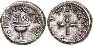 1 Shekel Judea (6 - 135) / Grèce antique (1100BC-330) Argent 