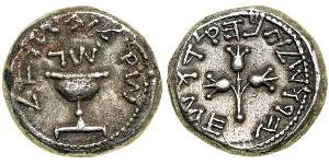 1 Shekel Judea / Grèce antique (1100BC-330) Argent 