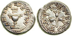 1 Shekel Judea (6 - 135) / Grecia antica (1100BC-330) Argento 