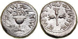 1 Shekel Judea / Antigua Grecia (1100BC-330) Plata 