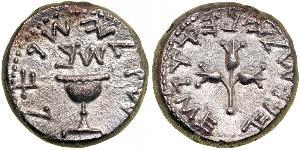 1 Shekel Judea / Antigua Grecia (1100BC-330) Plata 