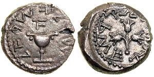 1 Shekel Judea / Antigua Grecia (1100BC-330) Plata 