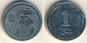 1 Shekel Israele (1948 - ) Rame/Nichel 