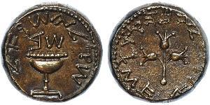 1 Shekel Judea (6 - 135) / Antikes Griechenland (1100BC-330) Silber 