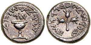1 Shekel Judea (6 - 135) / Ancient Greece (1100BC-330) Silver 