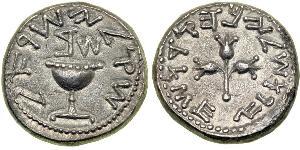 1 Shekel Judea (6 - 135) / Ancient Greece (1100BC-330) Silver 