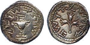 1 Shekel Judea (6 - 135) / Ancient Greece (1100BC-330) Silver 