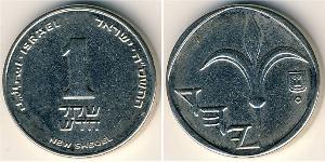 1 Shekel Israel (1948 - ) Steel 