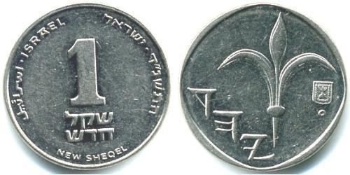 1 Shekel Israel (1948 - ) Steel 