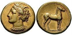 1 Shekel Antigua Grecia (1100BC-330) Électrum 