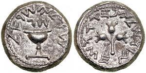 1 Shekel Judea (6 - 135) / Ancient Greece (1100BC-330) 銀 