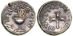 1 Shekel Judea (6 - 135) / Ancient Greece (1100BC-330) 銀 