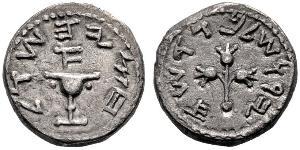 1 Shekel Judea (6 - 135) / Ancient Greece (1100BC-330) 銀 