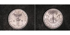 1 Shilling Republic of Biafra (1967-1970) Alluminio 