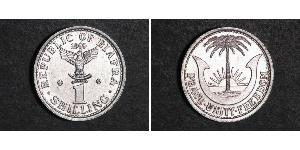1 Shilling Republic of Biafra (1967-1970) Alluminio 