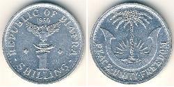 1 Shilling Republic of Biafra (1967-1970) Aluminio 
