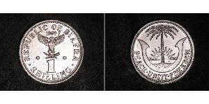 1 Shilling Republic of Biafra (1967-1970) Aluminio 