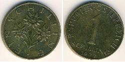 1 Shilling Republic of Austria (1955 - ) Brass 