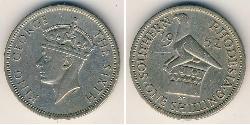 1 Shilling Southern Rhodesia (1923-1980) Copper/Nickel George VI (1895-1952)