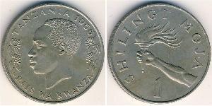 1 Shilling Tanzania (1964 - ) Copper/Nickel 