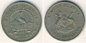 1 Shilling Uganda (1962 - ) Copper/Nickel 
