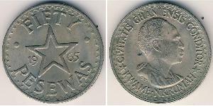 1 Shilling Ghana (1957 - ) Kupfer/Nickel 