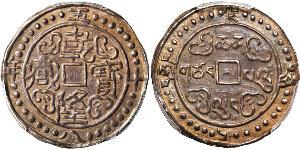 1 Sho Tibet Argento 