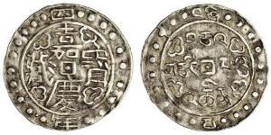 1 Sho Tibet Silber 