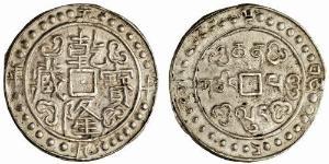 1 Sho Tibet Silver 