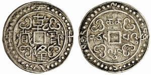 1 Sho Тибет Серебро 