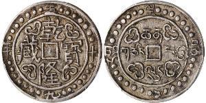 1 Sho Tibet 銀 