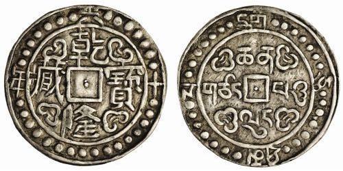 1 Sho Tibet 銀 