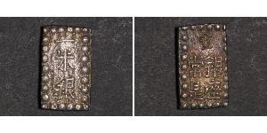 1 Shu Tokugawa shogunate (1600-1868) Silver 