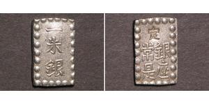 1 Shu Сёгунат Токугава (1600-1868) Серебро 