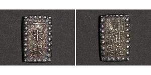 1 Shu Сёгунат Токугава (1600-1868) Серебро 