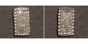 1 Shu Сёгунат Токугава (1600-1868) Серебро 
