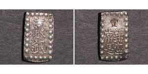 1 Shu Сьоґунат Едо (1600-1868) Срібло 