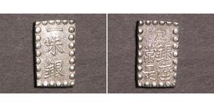 1 Shu Сьоґунат Едо (1600-1868) Срібло 